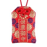 Wakauto Omamori Charme Japanischer Schrein Glück Amulett Segen Tasche für Eine Gute Gesundheit (Rot)